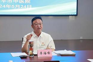 董路：据说足协的人涉多少万以下的退了赃就不揪了，揪不过来了